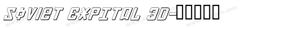 Soviet ExpItal 3D字体转换